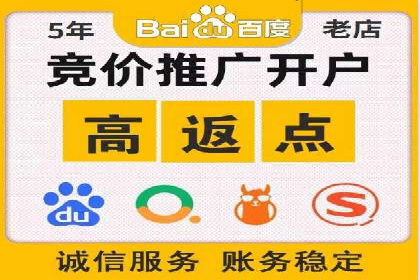 行业领先企业如何运用SEM关键词提升业务